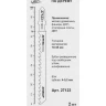Пилка для электролобзика T101 D 2 шт. Энкор 27123 купить в Урае