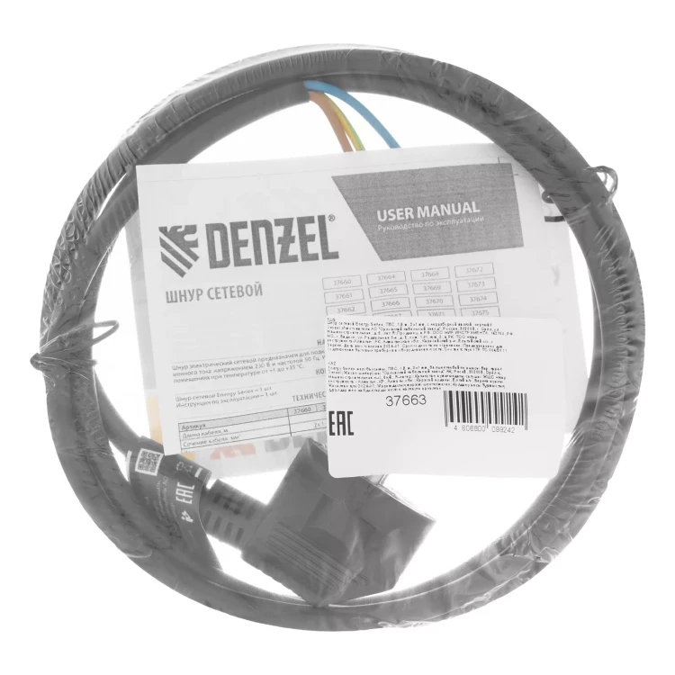 Шнур сетевой Denzel Energy Series, ПВС, 1,5 м, 3 x 1 мм, с неразборной вилкой, черный, 3 м, 37663 купить в Урае