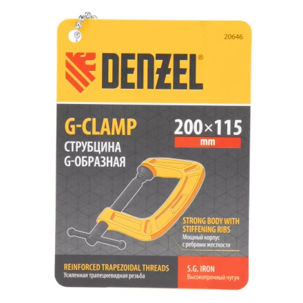 Струбцина G-образная Denzel, усиленная, 200 мм, 20646 купить в Урае