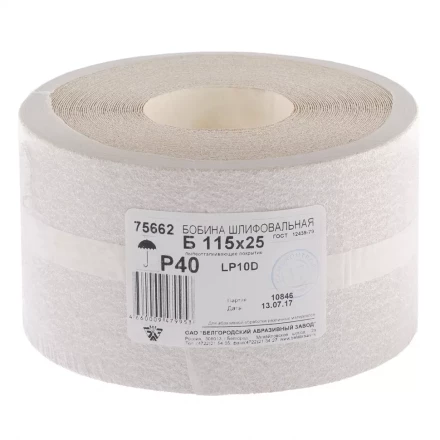 Шкурка на бумажной основе LP10D Р40 рулон 115 мм х 25м БАЗ артикул 75662 купить в Урае
