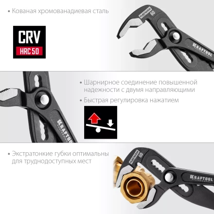 Набор губцевого инструмента EXTREM-4 22012 купить в Урае