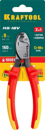 Кабелерез KS диэлектрические 1000 В 23333-16V купить в Урае