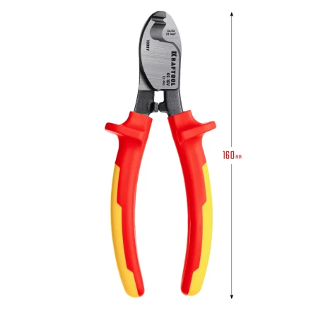 Кабелерез KS диэлектрические 1000 В 23333-16V купить в Урае