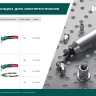 Резьбовые насадки для заклепочников KRAFTOOL 31178-M4 купить в Урае