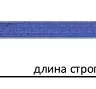 Строп текстильный петлевой СТП-0.5 т L=6 м SF7 30 мм купить в Урае