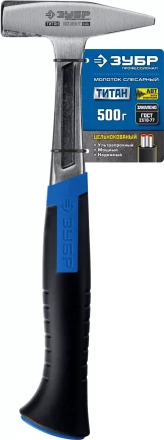 Молотки цельнокованые слесарные ТИТАН серия ПРОФЕССИОНАЛ купить в Урае