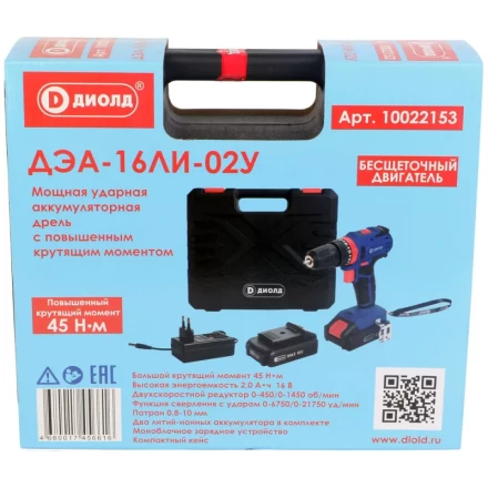 Аккумуляторная дрель-шуруповерт Диолд ДЭА-16ЛИ-02У купить в Урае