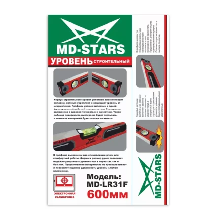 Уровень строительный пузырьковый (MD-LR31F) 800мм купить в Урае