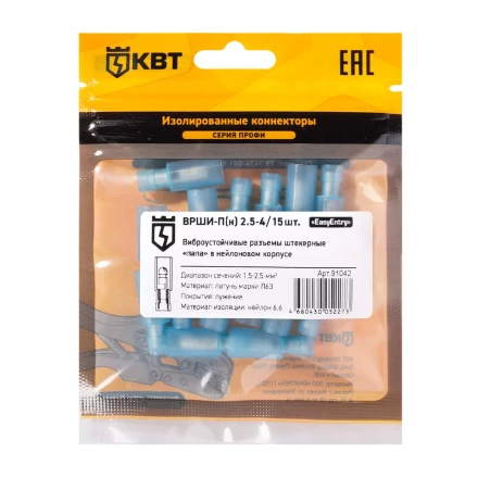 Разъем штекерный изолированный «папа» КВТ ВРШИ-П(н) 2.5-4 (15 шт) (91042) купить в Урае