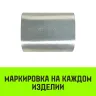 Алюминиевая втулка HITCH 32 мм (SZ071464) купить в Урае