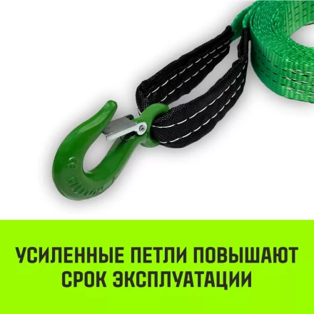 Трос буксировочный для автомобиля HITCH REGULAR 3т 6м 35мм крюк-крюк (SZ088750) купить в Урае