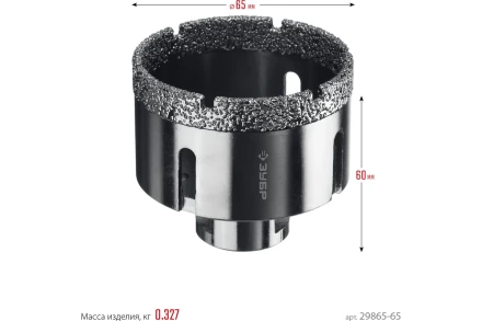 ЗУБР АВК, d 65 мм, (М14, 15 мм кромка), вакуумная алмазная коронка, Профессионал (29865-65) купить в Урае