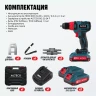 Бесщеточная аккумуляторная дрель-шуруповерт ALTECO CD 21-45 BL 71403 купить в Урае
