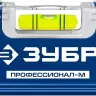 ЗУБР ПРОФЕССИОНАЛ-М, 230 мм, компактный усиленный магнитный уровень, Профессионал (34581-023) купить в Урае