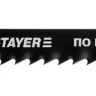 Полотна STAYER "PROFI", T127D для эл/лобзика, HSS, по мягкому металлу (3-15мм), EU-хвост., шаг 3мм, 75мм, 2шт 159952-3_z01 купить в Урае