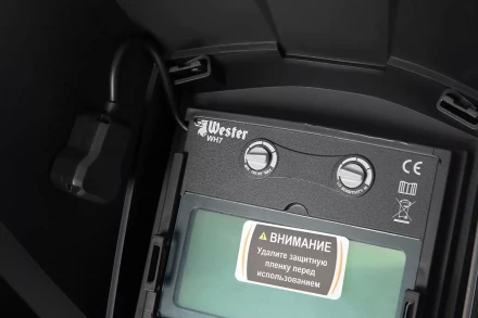 Маска сварщика хамелеон WESTER WH7 купить в Урае