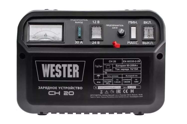 Устройство зарядное WESTER CH20 купить в Урае