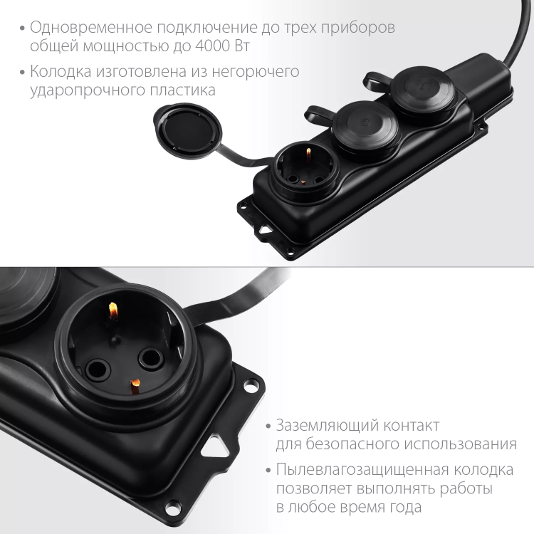 ЗУБР КГ-325-Ш3, КГ, 3 x 2.5 мм2, IP44, 15 м, 3 гн., 4000 Вт, силовой удлинитель, Профессионал (55024-15) купить в Урае