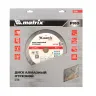 Диск алмазный Matrix 350 х 25.4 мм, "Железобетон", сухой/мокрый рез, Pro 731103 купить в Урае