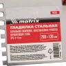 Гладилка из нержавеющей стали, 280 х 130 мм, зеркальная полировка, пластмассовая ручка, зуб 4 х 4 мм Matrix 86780 купить в Урае