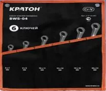 Набор ключей накидных  BWS-06 6 предметов  Кратон 2 27 02 006 купить в Урае