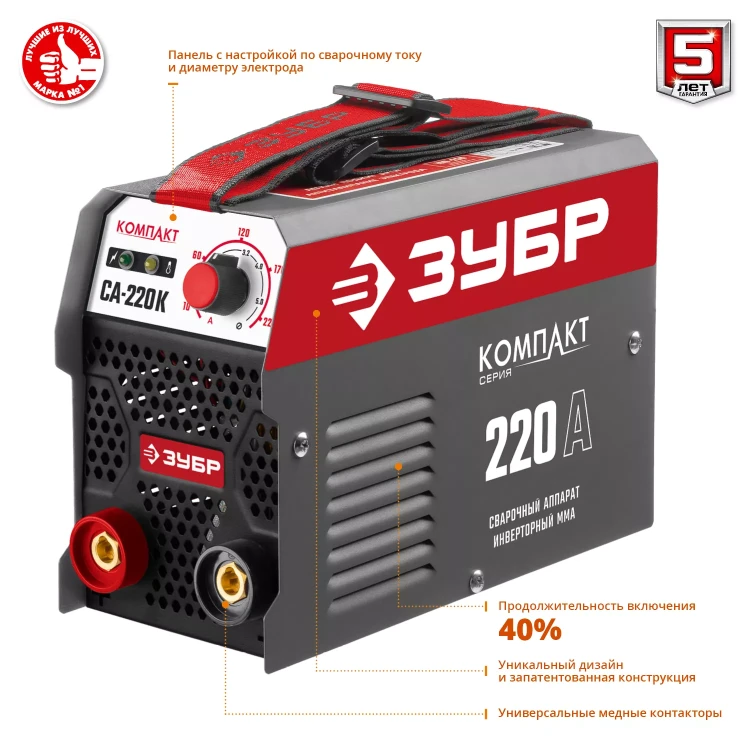 Сварочный инвертор ММА СА-220К серия МАСТЕР купить в Урае