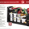 Сварочный инвертор ММА СА-220К серия МАСТЕР купить в Урае