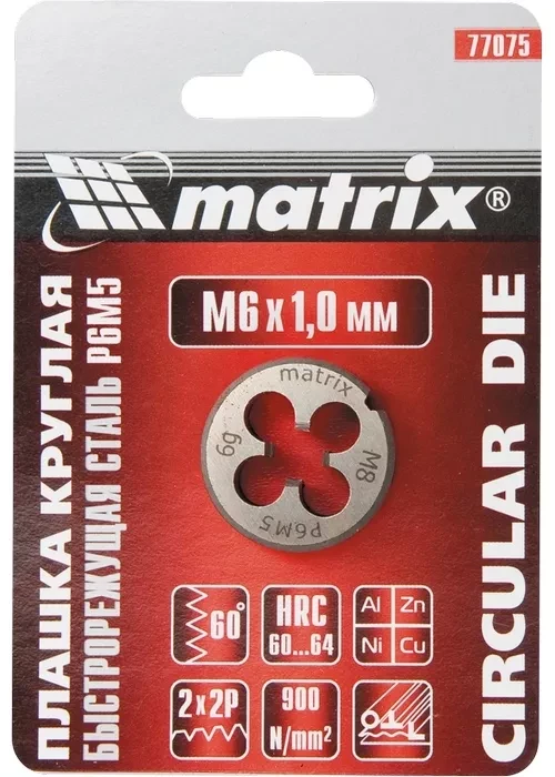 Плашка М12 х 1,25 мм Р6М5 MATRIX 77094 купить в Урае