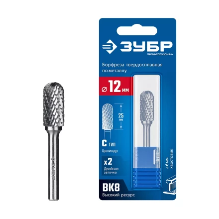 Зубр Твердосплавная борфреза C - цилиндр со сферическим концом, 12 х 25 мм (28802-12-25) купить в Урае
