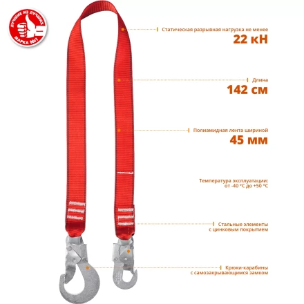 Строп ленточный одноплечный серия Без серии купить в Урае