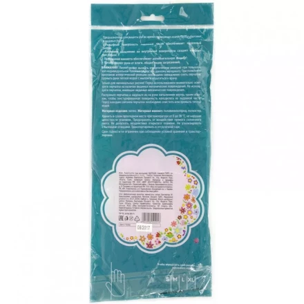 Перчатки хозяйственные латексные с манжетой XL Elfe 67892 купить в Урае