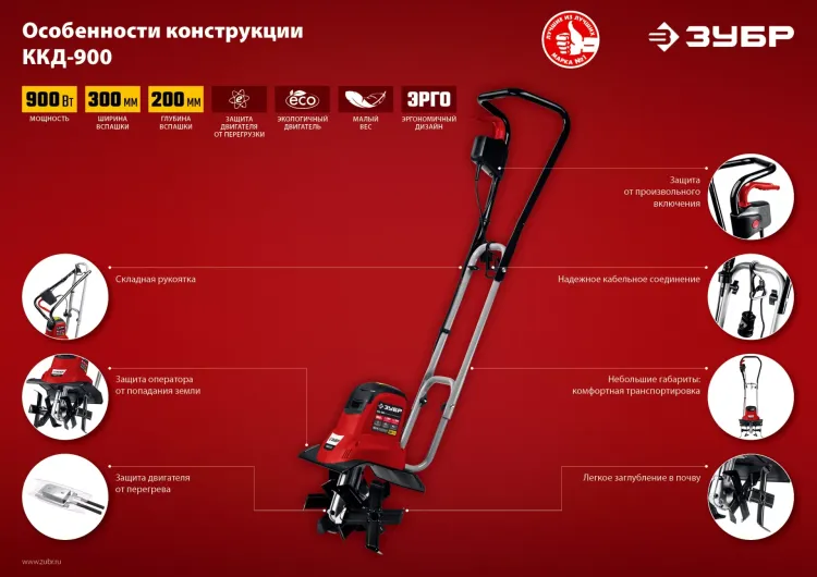 Культиватор электрический ККД-900 серия МАСТЕР купить в Урае