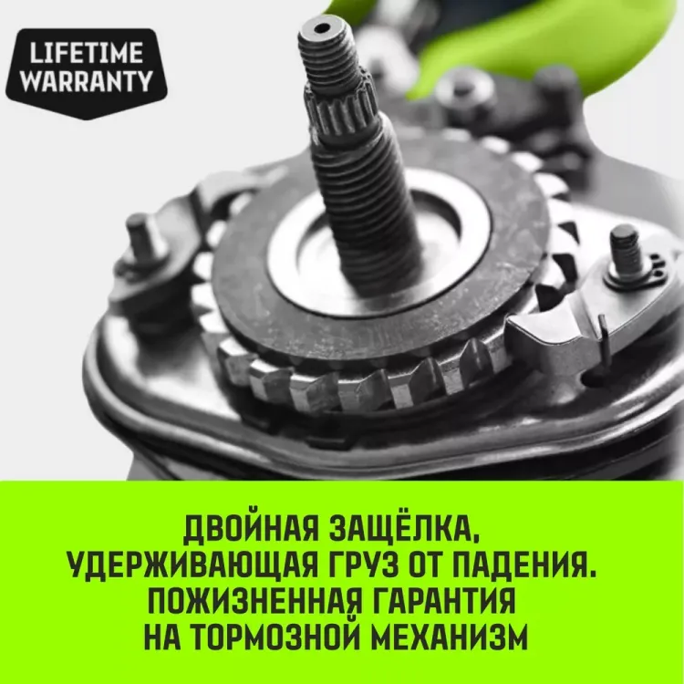 Таль ручная рычажная HITCH LH100 6 т 6 м (SZ068939) купить в Урае