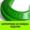 Крюк с широким зевом HIТCH 20-Т8 кл 12.5 Т (SZ071289) купить в Урае