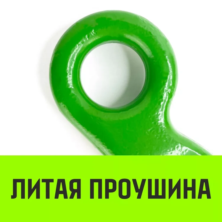 Крюк с широким зевом HIТCH 20-Т8 кл 12.5 Т (SZ071289) купить в Урае