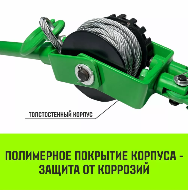 Лебедка рычажная HITCH LR 0.63т канат 3м (SZ086889) купить в Урае