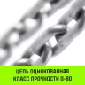Таль ручная цепная HITCH CH200-G, 1.5 т, 9 м. Гальваническая цепь купить в Урае