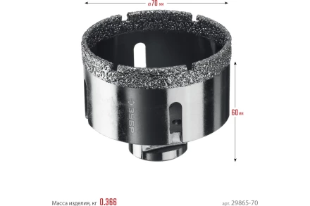ЗУБР АВК, d 70 мм, (М14, 15 мм кромка), вакуумная алмазная коронка, Профессионал (29865-70) купить в Урае