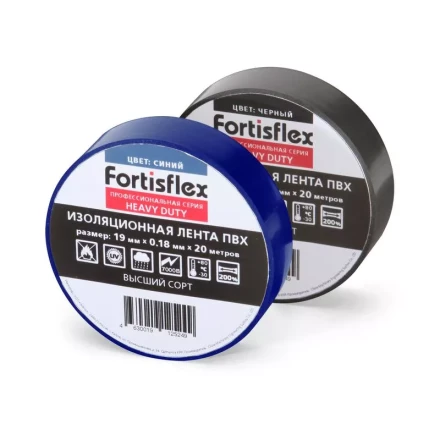 Изолента ПВХ 19х0.18х20 черная КВТ купить в Урае