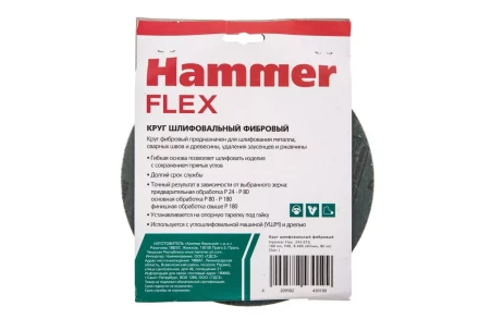 Круг фибровый HAMMER 243-019 купить в Урае