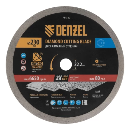 Диск алмазный отрезной ф230 х 22,2 мм, Сплошной, мокрое резание, HWD92// Denzel 731320 купить в Урае