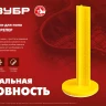 ЗУБР РЕПЕР, 70 мм, 50 шт, маяки для пола самоклеящиеся (301616-50) купить в Урае