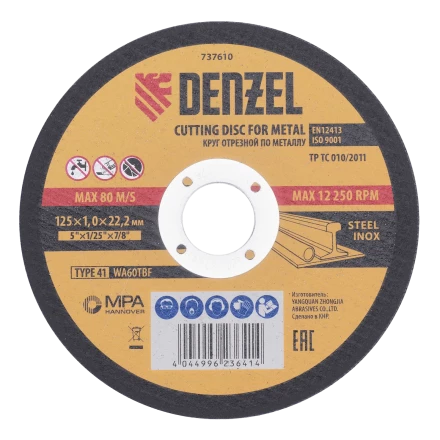 Круг отрезной по металлу Denzel 737610, 125 х 1,0 х 22,2 мм, WA60TBF, набор 10 шт. купить в Урае