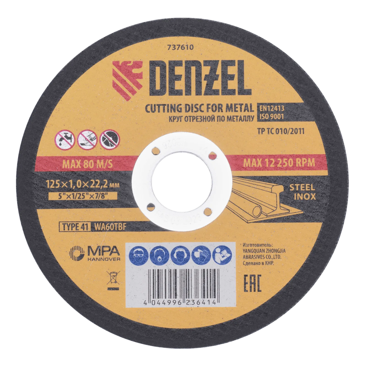 Круг отрезной по металлу Denzel 737610, 125 х 1,0 х 22,2 мм, WA60TBF, набор 10 шт. купить в Урае