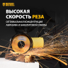 Круг отрезной по металлу Denzel 737610, 125 х 1,0 х 22,2 мм, WA60TBF, набор 10 шт. купить в Урае
