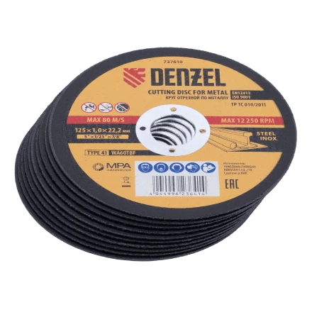 Круг отрезной по металлу Denzel 737610, 125 х 1,0 х 22,2 мм, WA60TBF, набор 10 шт. купить в Урае