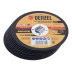 Круг отрезной по металлу Denzel 737610, 125 х 1,0 х 22,2 мм, WA60TBF, набор 10 шт. купить в Урае