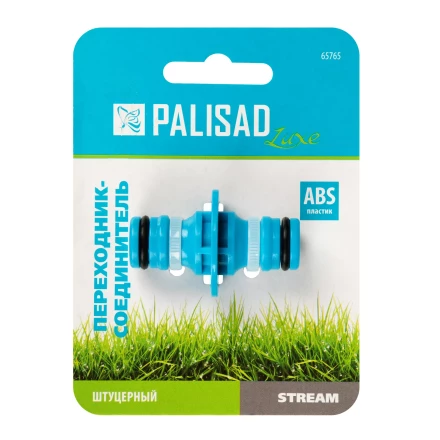 Переходник соединитель штуцерный, двухсторонний Palisad Luxe 65765 купить в Урае