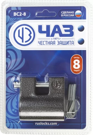 Замок навесной, дисковый механизм секрета, ВС2-8 37220-8 купить в Урае