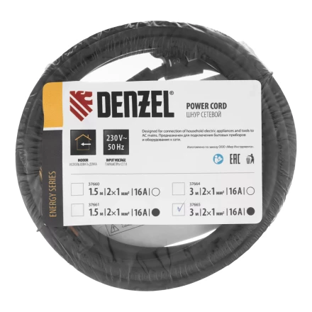 Шнур сетевой Denzel Energy Series, ПВС, 3 м, 2 x 1 мм, с неразборной вилкой, черный, 3 м, 37665 купить в Урае